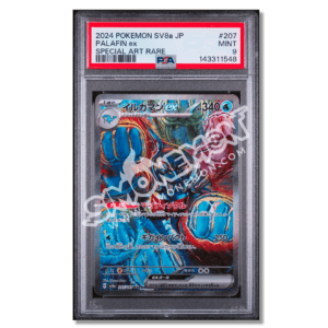 Palafin EX – Terestal Festival 207- PSA 9
